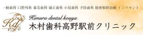 ロゴ